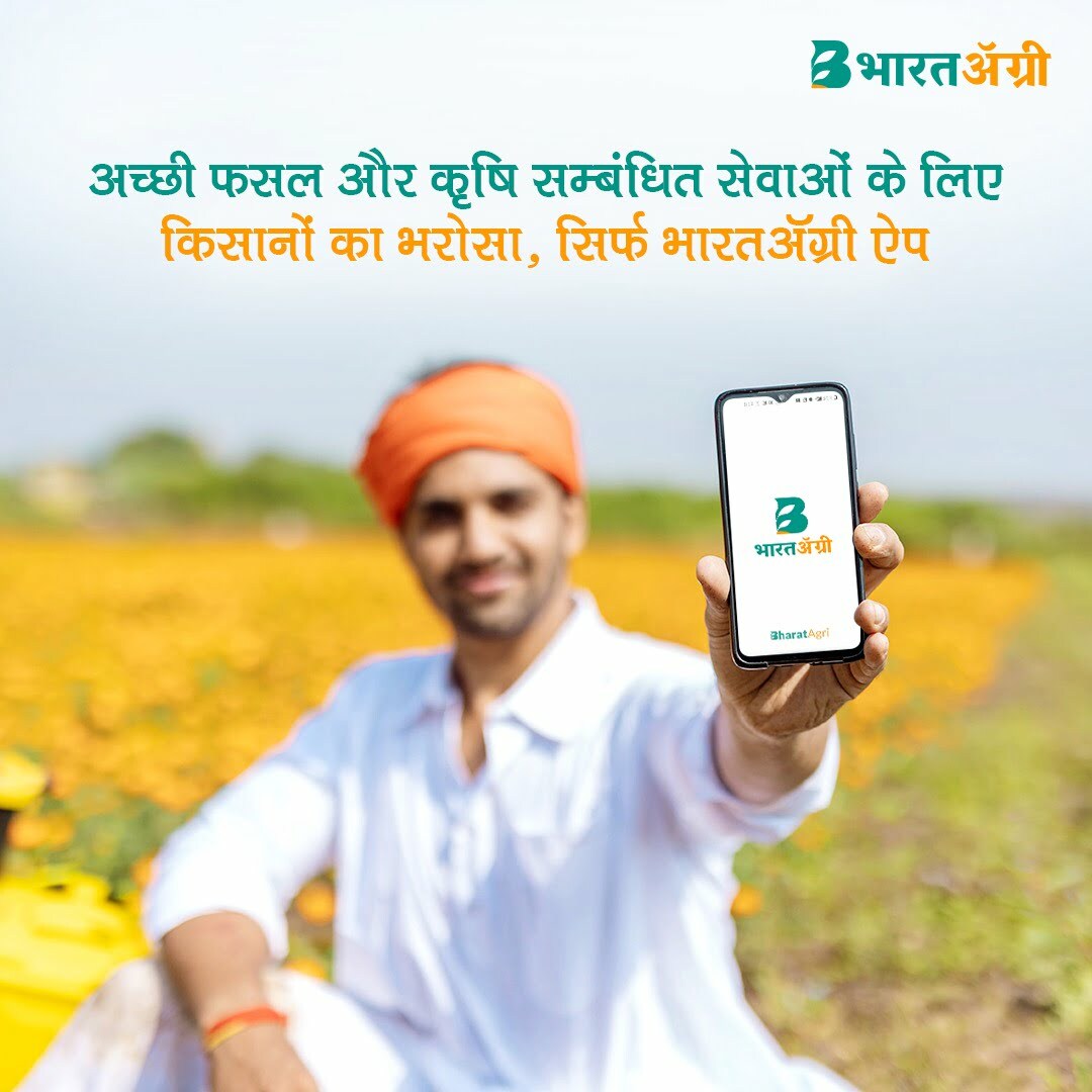 How BharatAgri is Transforming Farming in India! - The Inspiring Chapters